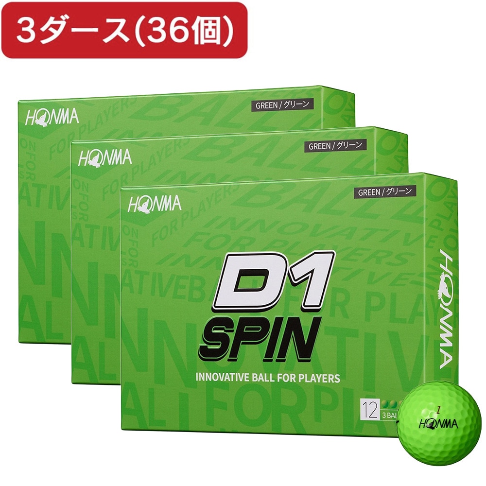 本間ゴルフ（HONMA）（メンズ、レディース）【3ダースセット】D1 SPIN 2023D1 SPIN BTQ2301 GR 3ダース(36個入り)