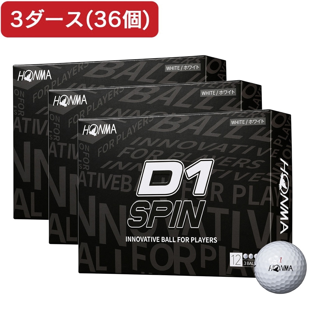 本間ゴルフ（HONMA）（メンズ、レディース）【3ダースセット】D1 SPIN 2023D1 SPIN BTQ2301 WH 3ダース(36個入り)