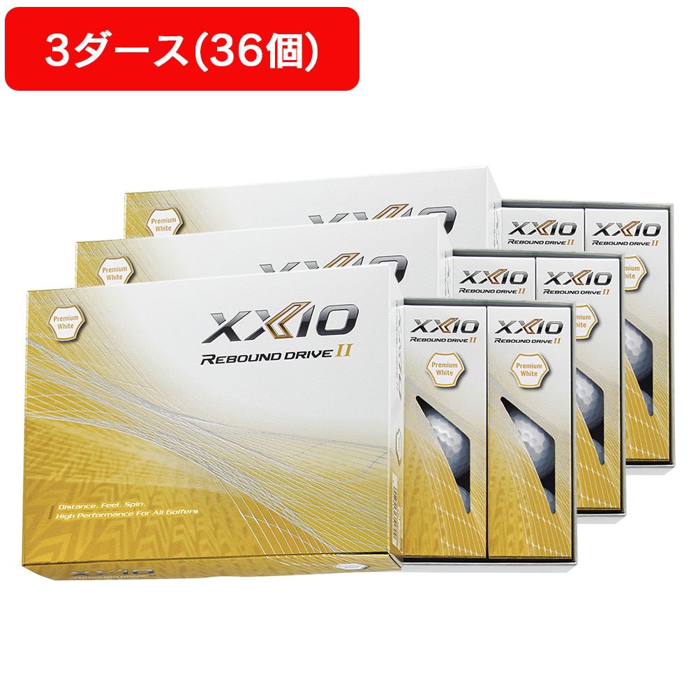 ゼクシオ（XXIO）（メンズ、レディース）【3ダースセット】ゴルフボール リバウンド ドライブ 2 XN RD2 PWH 3ダース(36個入り)