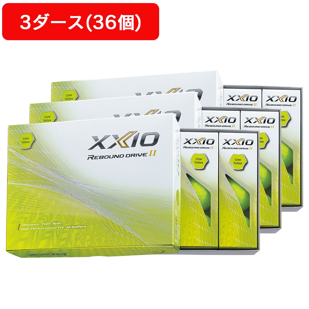 ゼクシオ（XXIO）（メンズ）【3ダースセット】ゴルフボール リバウンド ドライブ XXIOボールRD2 XN RD2 YEL 3ダース(36個入り)