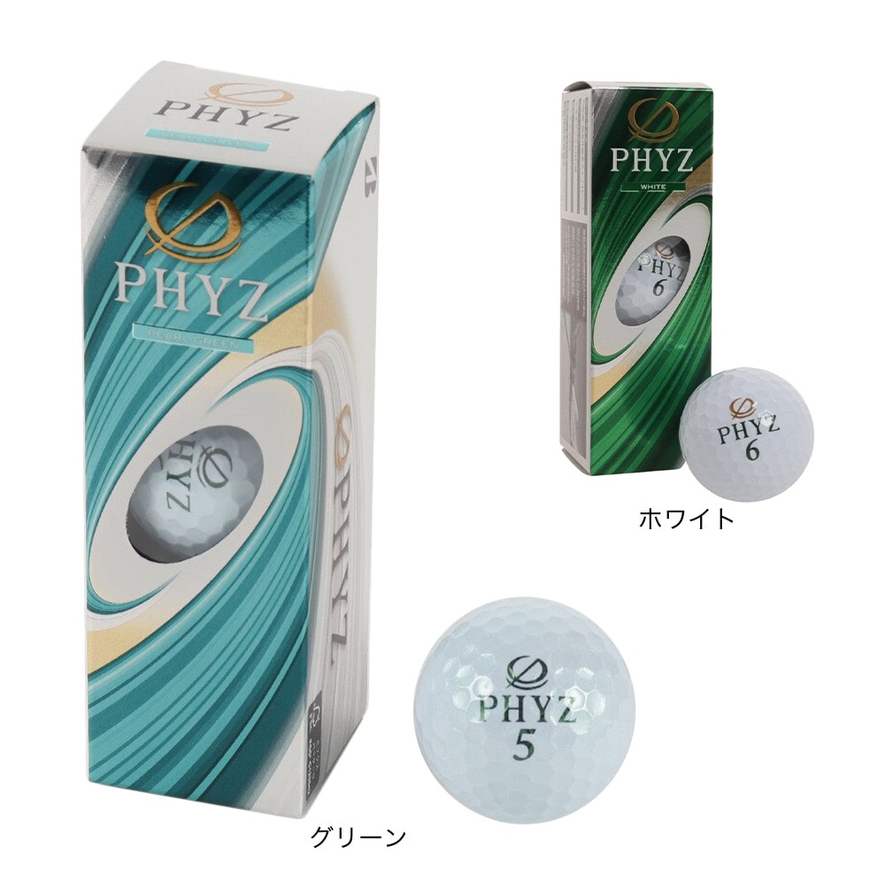 ブリヂストンゴルフ（BRIDGESTONE GOLF）（メンズ）ゴルフボール