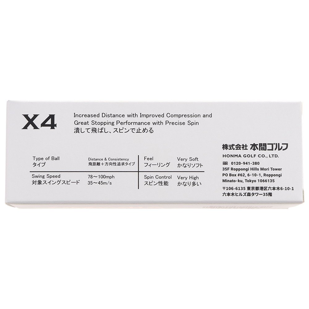 ゴルフボール X4 Wh 3個入り Btq1906 Wh 本間ゴルフ ヴィクトリアゴルフ