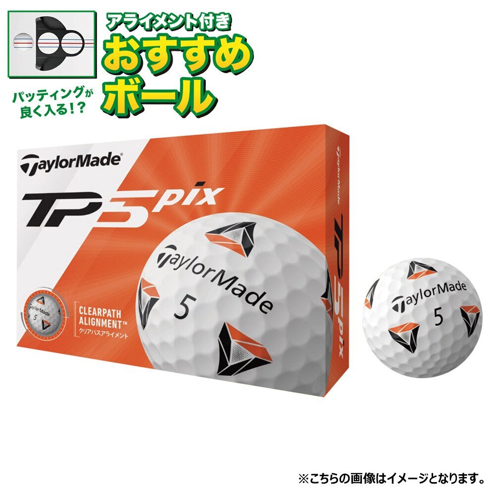 Tp5x Tp5x Pix ボール 1スリーブ tp5x Pix Ball Sv テーラーメイド ヴィクトリアゴルフ Tp5x Tp5x Pix ボール 1スリーブ tp5x Pix Ball Sv テーラーメイド ヴィクトリアゴルフ