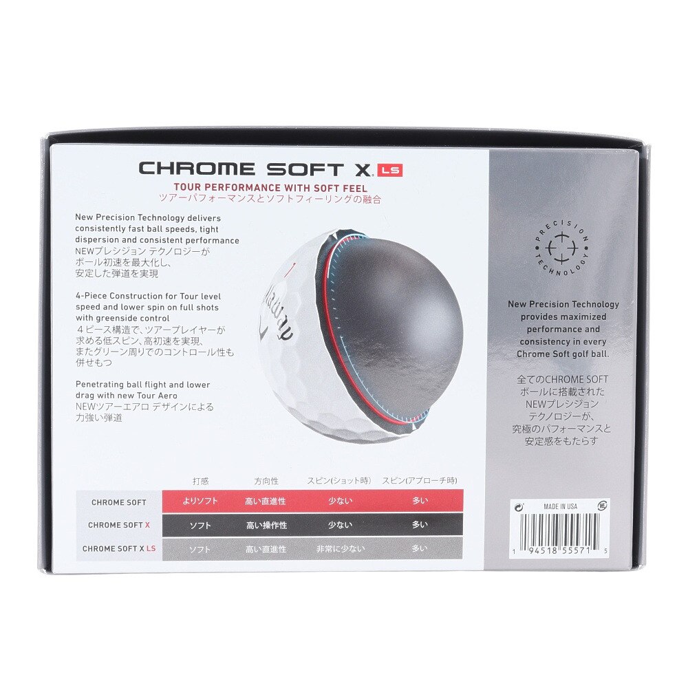 キャロウェイ（CALLAWAY）（メンズ）CHROME SOFT X LS ゴルフボール 22 DZ ダース(12個入り)