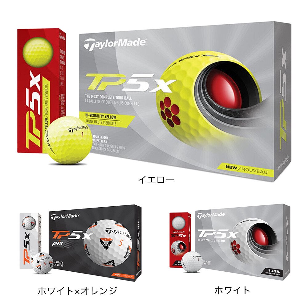 テーラーメイド（TAYLORMADE）（メンズ）ゴルフボール TP5X ボール 2021年モデル ダース(12個入り)