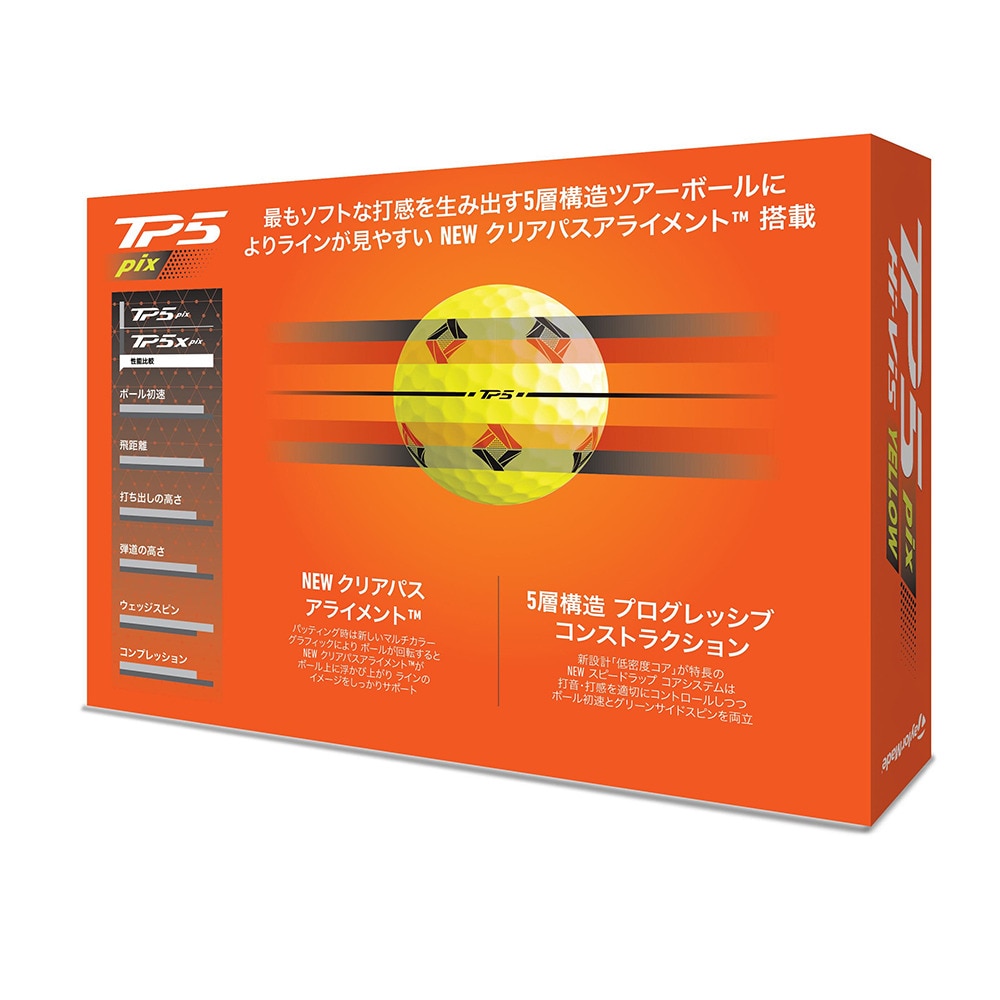 テーラーメイド（TAYLORMADE）（メンズ）ゴルフボール TP5 Ye pix ボール ダース(12個入り)