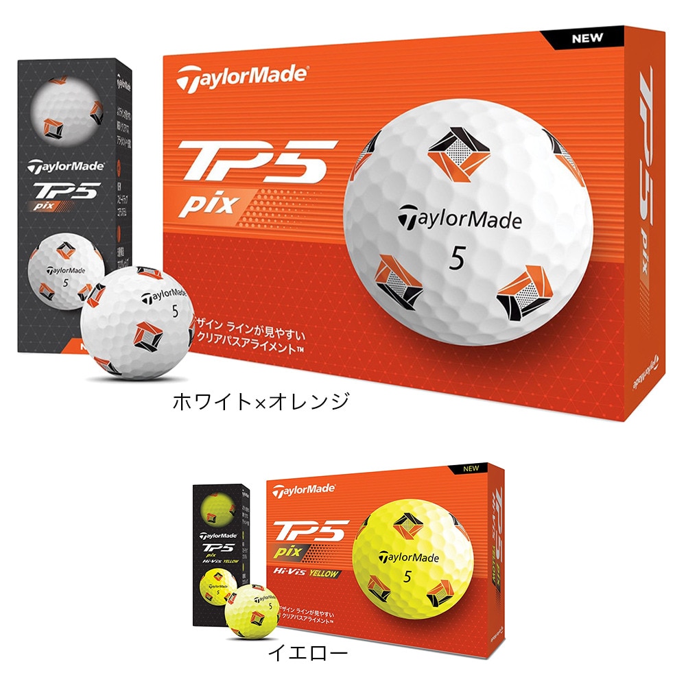 テーラーメイド（TAYLORMADE）（メンズ）ゴルフボール 24 TP5 pix ダース(12個入り)