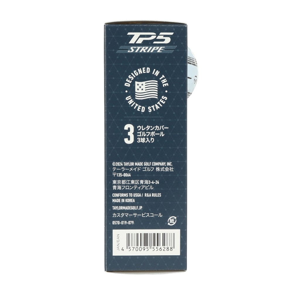 テーラーメイド（TAYLORMADE）（メンズ）ゴルフボール TP5 ストライプ SV スリーブ(3個入り)