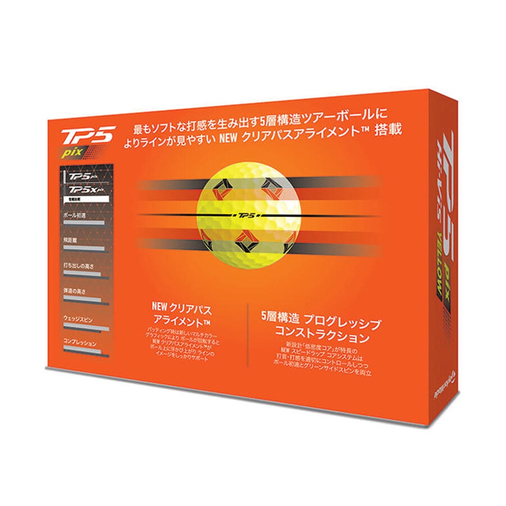 テーラーメイド（TAYLORMADE）（メンズ）ゴルフボール TP5 Ye pix ボール ダース(12個入り)