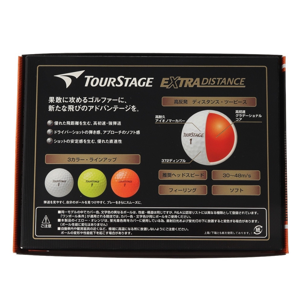 ツアーステージ（TOURSTAGE）（メンズ、キッズ）ゴルフボール エクストラディスタンス オレンジ (1ダース 12個) オンライン価格