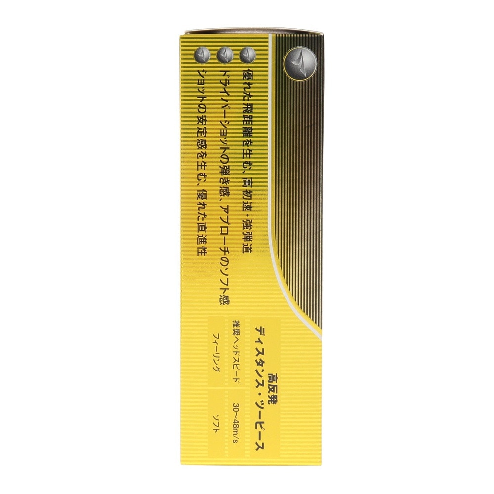 ツアーステージ（TOURSTAGE）（メンズ、キッズ）ゴルフボール EXTRA DISTANCE イエロー (1ダース 12個) オンライン価格