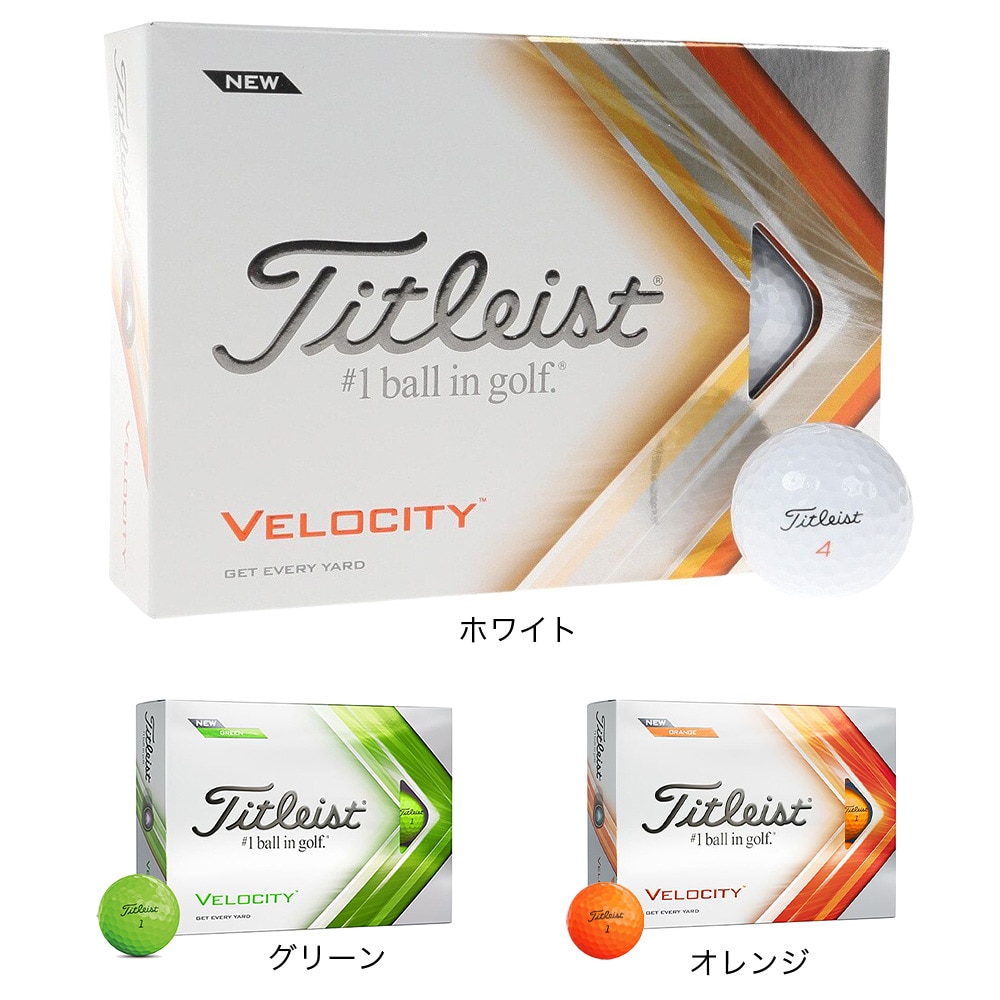 タイトリスト（TITLEIST）（メンズ）ゴルフボール VELOCITY T8026S-J ダース(12個入り)