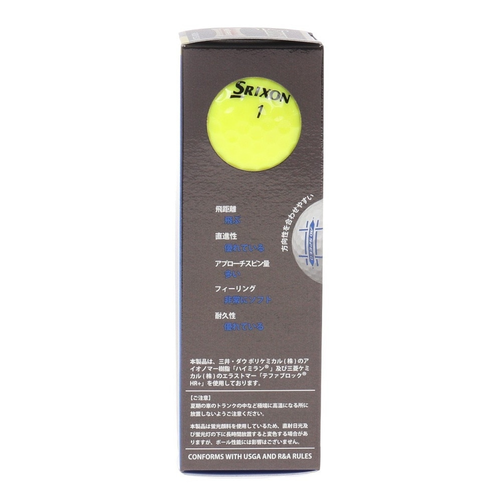 スリクソン（SRIXON）（メンズ）ゴルフボール エーディースピード AD SPD2 SN AD SPEED2 YEL ダース(12個入り)