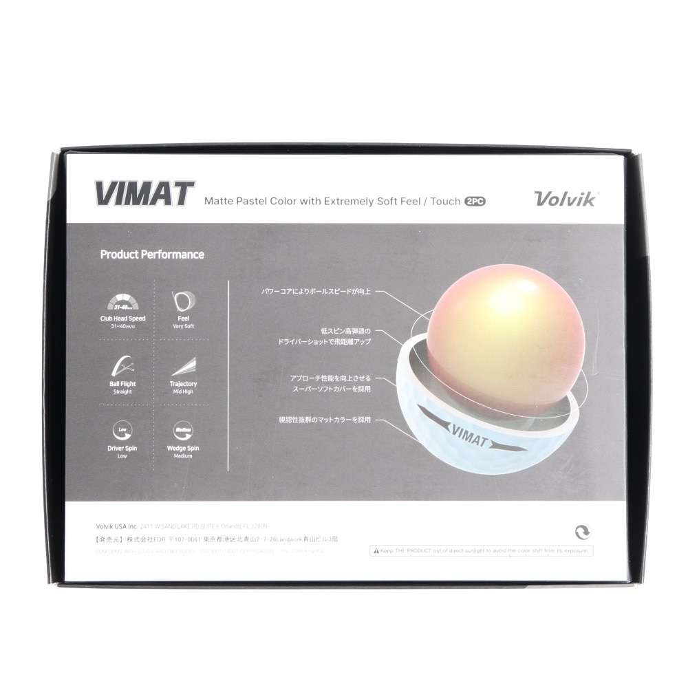 ボルビック（Volvik）（メンズ、レディース）ゴルフボール VIMAT P Assort VV5PNA07 ダース(12個入り)