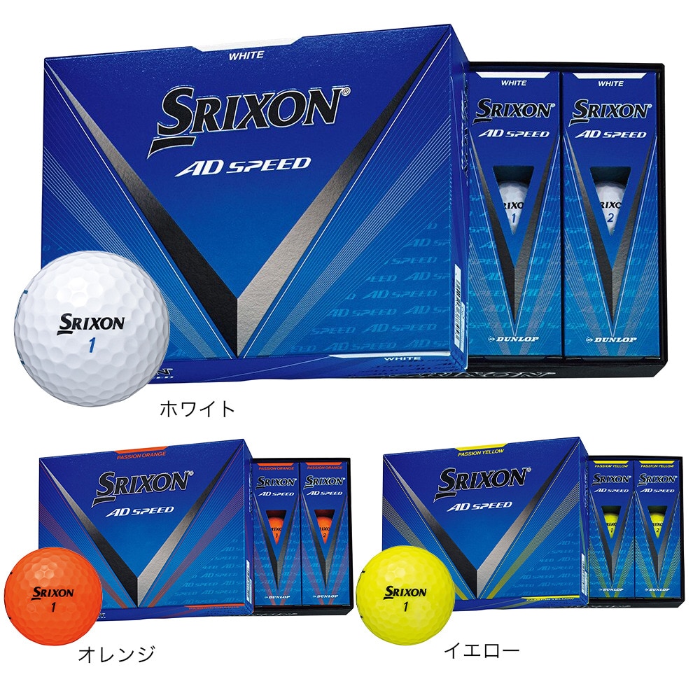 スリクソン（SRIXON）（メンズ）AD SPEED3 ゴルフボール WHT ダース(12個入り)