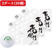 (メンズ)ゴルフボール DISTANCE 3ダース(36個入り) 23TBMPB