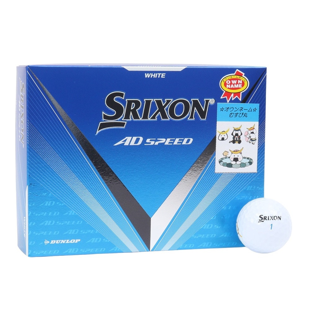 スリクソン（SRIXON）（メンズ）AD SPEED3 ON ダース(12個入り) SN WHT