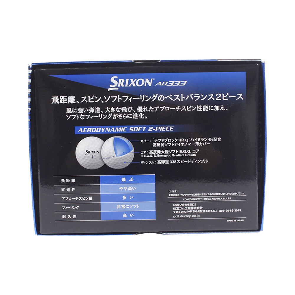 ゴルフボール 3ダースセット Ad333 オレンジ スリクソン ヴィクトリアゴルフ