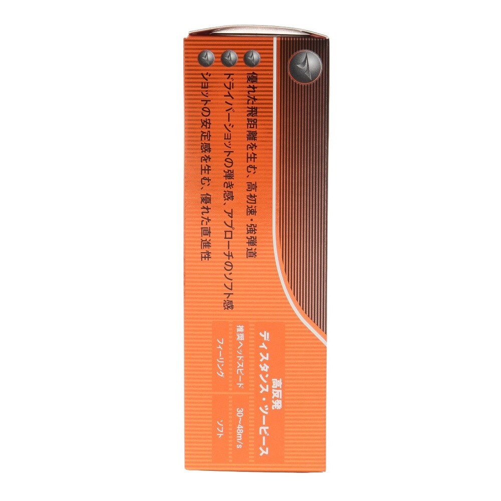 ツアーステージ（TOURSTAGE）（メンズ、キッズ）【3ダースセット】ゴルフボール エクストラディスタンス オレンジ ダース(36個入り) オンライン価格