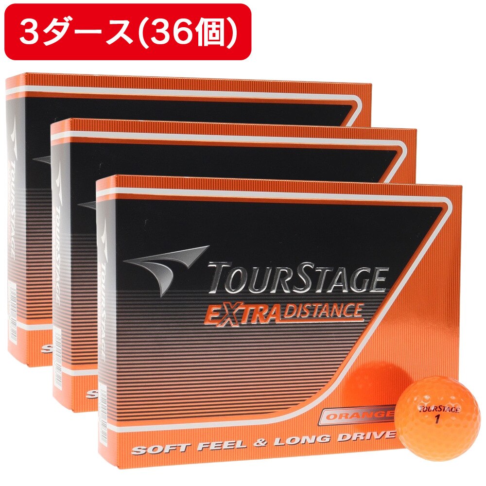 ツアーステージ（TOURSTAGE）（メンズ、キッズ）【3ダースセット】ゴルフボール エクストラディスタンス オレンジ ダース(36個入り) オンライン価格