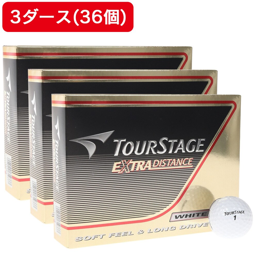 ツアーステージ（TOURSTAGE）（メンズ、キッズ）【3ダースセット】ゴルフボール エクストラディスタンス ホワイト ダース(36個入り) オンライン価格