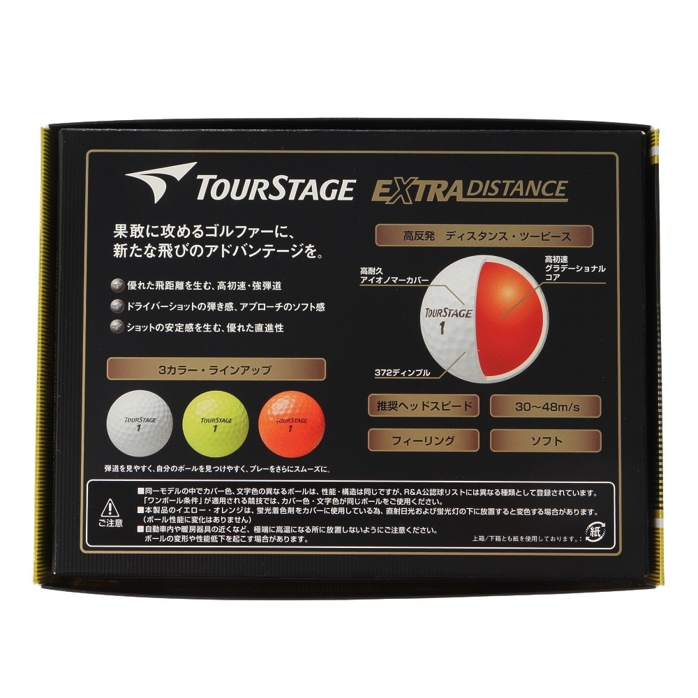 ツアーステージ（TOURSTAGE）（メンズ）【3ダースセット】ゴルフボール EXTRA DISTANCE イエロー (3ダース 36個) オンライン価格