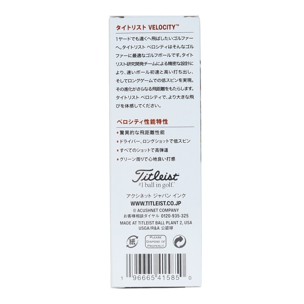 タイトリスト（TITLEIST）（メンズ）【3ダースセット】ゴルフボール 24 VELOCITY T8026S-J-2 ダース(36個入り)
