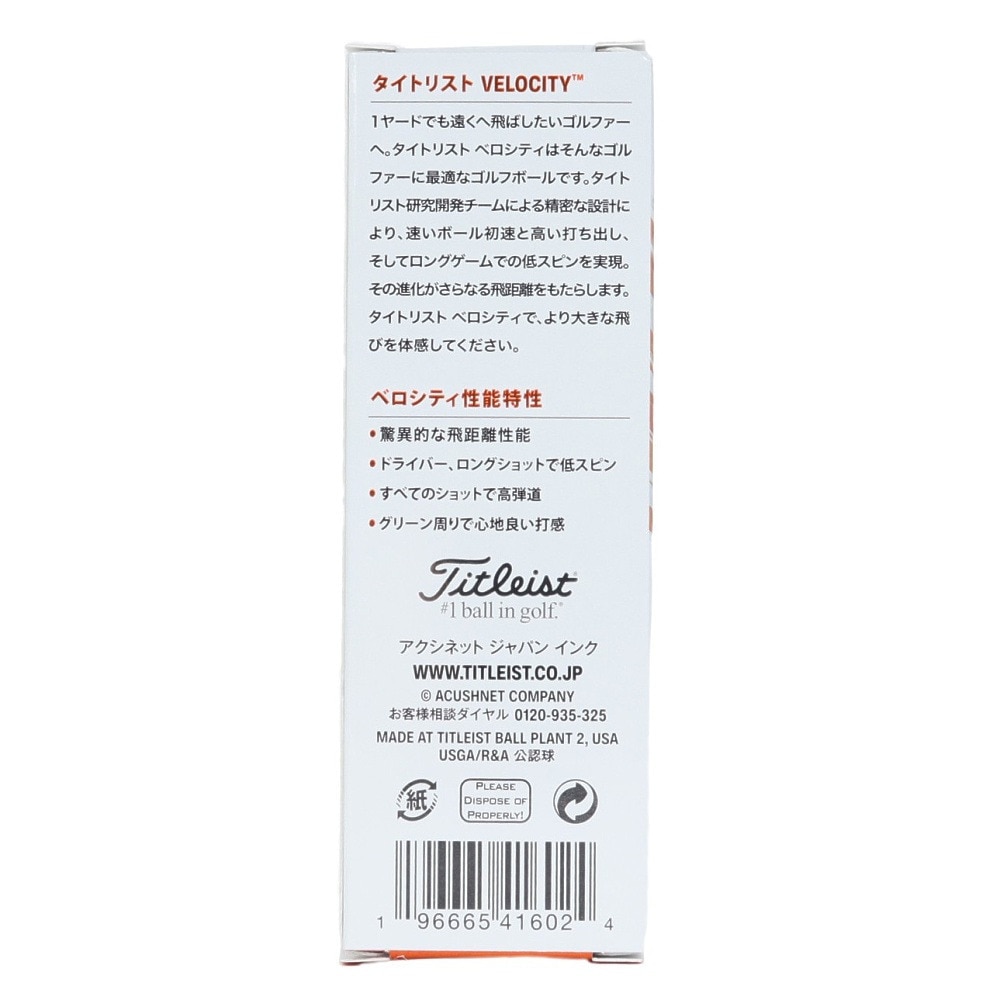 タイトリスト（TITLEIST）（メンズ）【3ダースセット】ゴルフボール 24 VELOCITY ORANGE T8226S-J-2 ダース(36個入り)