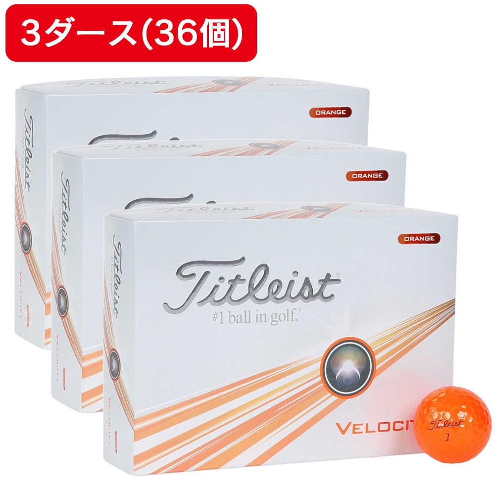 【3ダースセット】 タイトリスト ベロシティ ゴルフボール 1ダース 12球入り Titleist VELOCITY 日本正規品