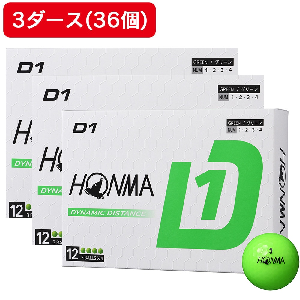 本間ゴルフ（HONMA）（メンズ）【3ダースセット】ゴルフボール D1 2024 BT2401 Green ダース(36個入り)