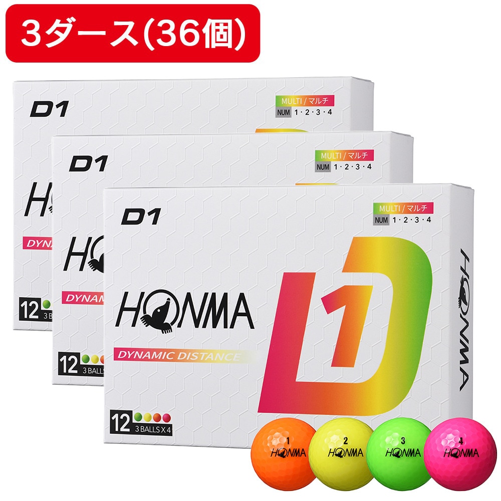 本間ゴルフ（HONMA）（メンズ、レディース）【3ダースセット】ゴルフボール D1 2024 BT2401 Multi ダース(36個入り)