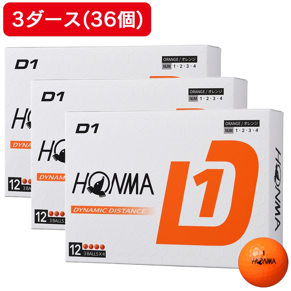 本間ゴルフ（HONMA）（メンズ、レディース）【3ダースセット】ゴルフボール D1 2024 BT2401 OG ダース(36個入り)