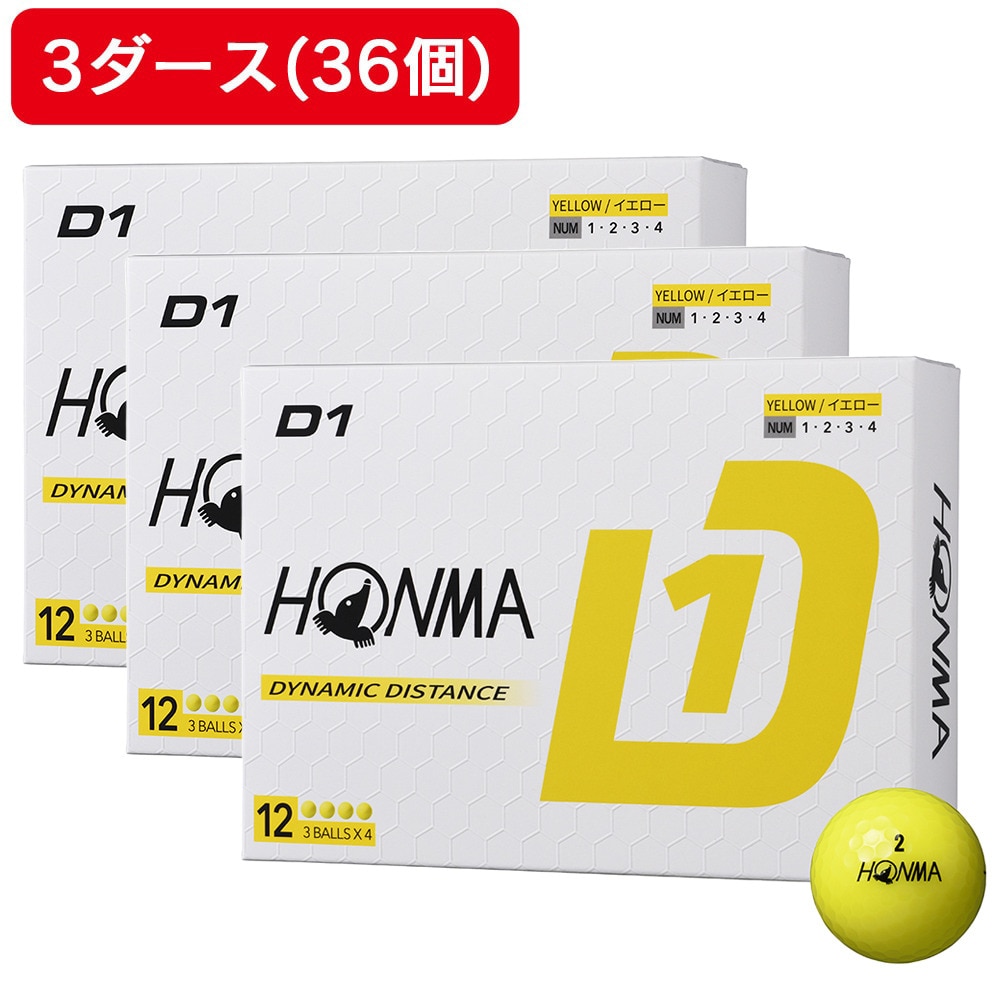 本間ゴルフ（HONMA）（メンズ）【3ダースセット】ゴルフボール D1 2024 BT2401 YE ダース(36個入り)