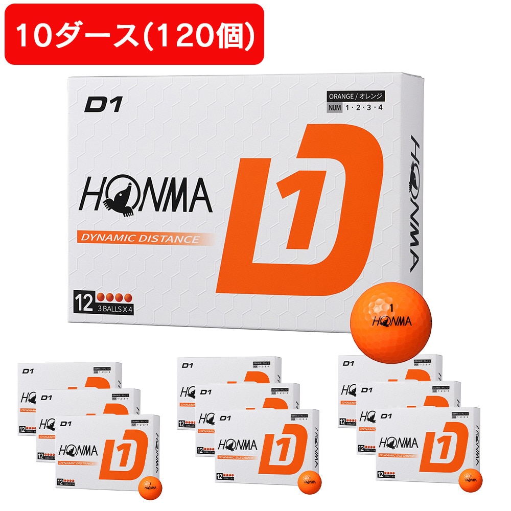 本間ゴルフ（HONMA）（メンズ、レディース）【10ダースセット】ゴルフボール D1 2024 BT2401 OG 10ダース(120個入り)