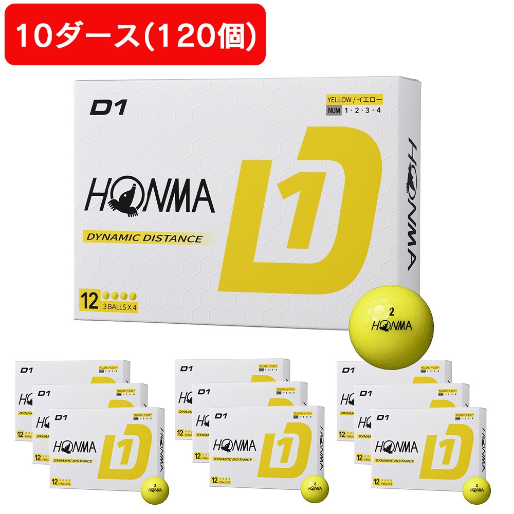 本間ゴルフ（HONMA）（メンズ）【10ダースセット】ゴルフボール D1 2024 BT2401 YE 10ダース(120個入り)