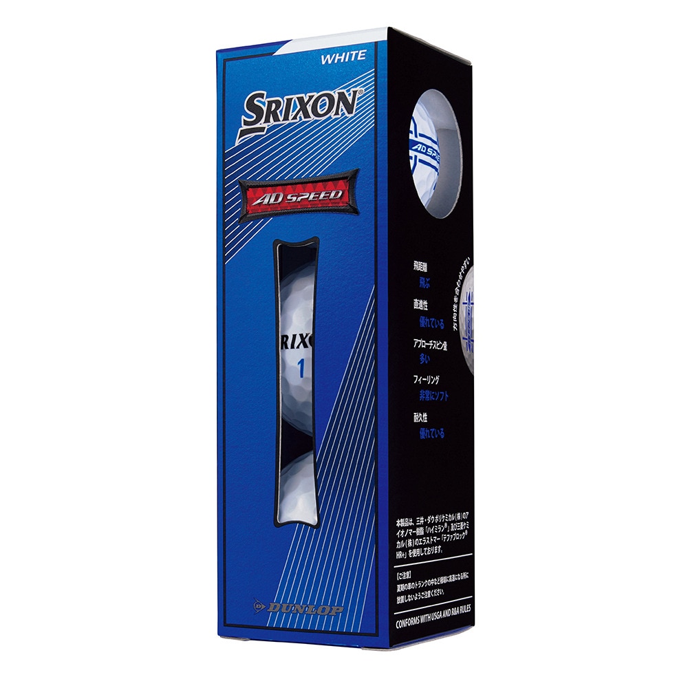 スリクソン（SRIXON）（メンズ、レディース）【3ダースセット】ゴルフボール ADスピード2 ホワイト 3ダース(36個入り)