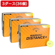 (メンズ)【3ダースセット】ゴルフボール WARBIRD DIST YLW 25 12B 3ダース(36個入り)