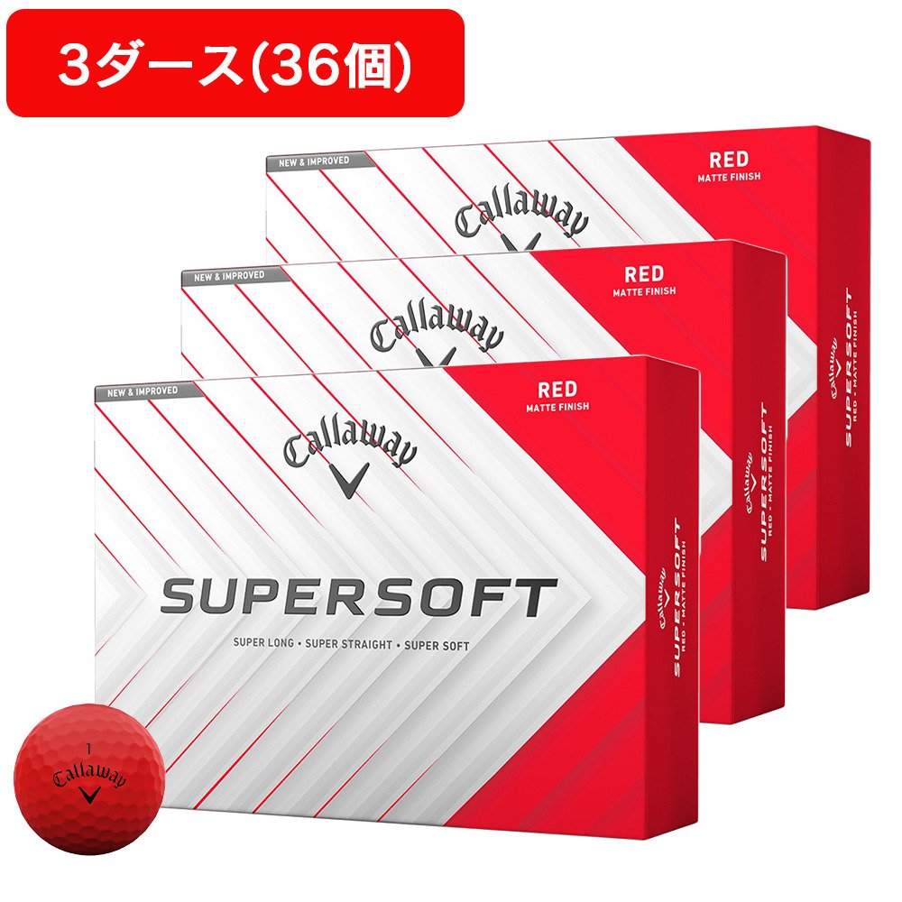 キャロウェイ（CALLAWAY）（メンズ、レディース、キッズ）【3ダース