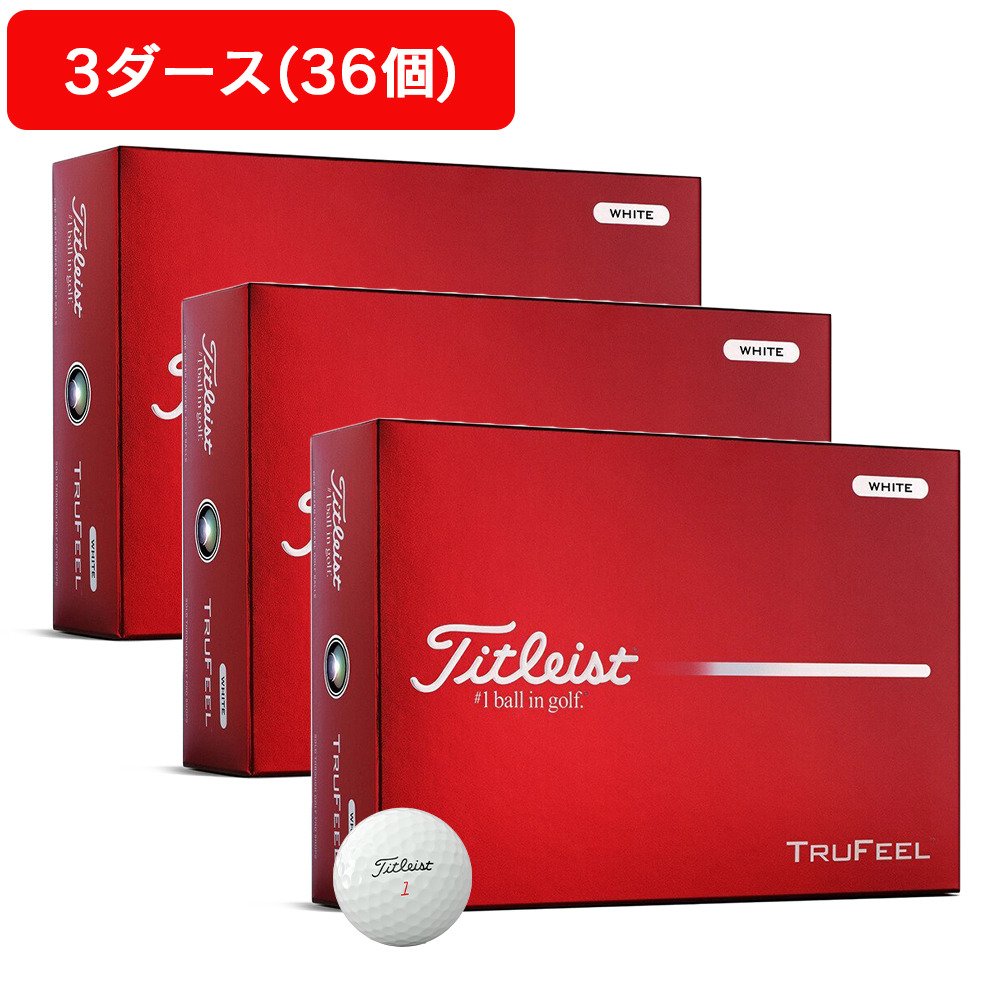 タイトリスト（TITLEIST）（メンズ）【3ダースセット】ゴルフボール