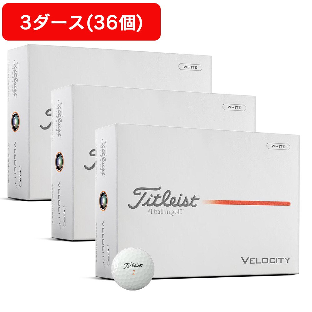 タイトリスト（TITLEIST）（メンズ）【3ダースセット】ゴルフボール