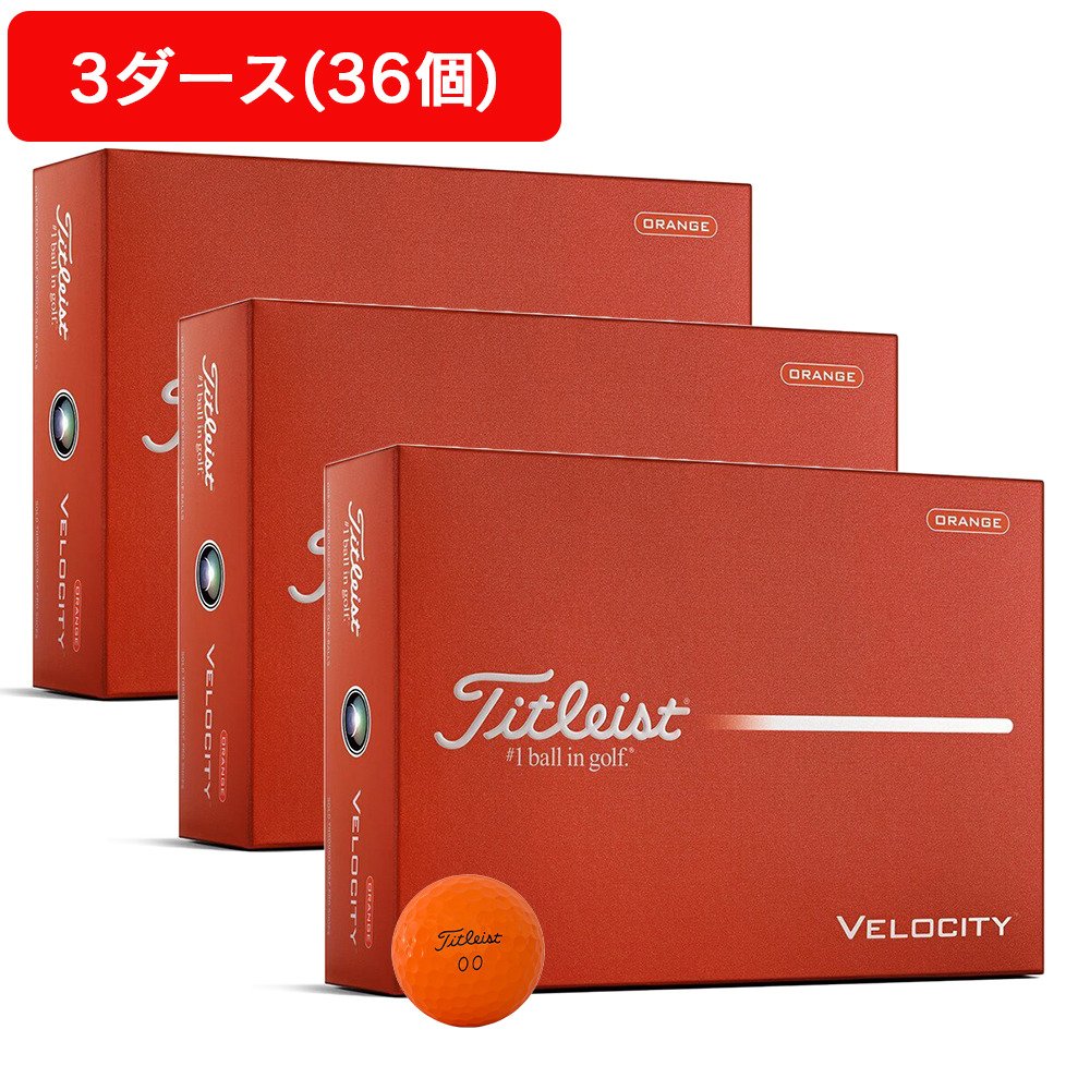 タイトリスト（TITLEIST）（メンズ）【3ダースセット】ゴルフボール