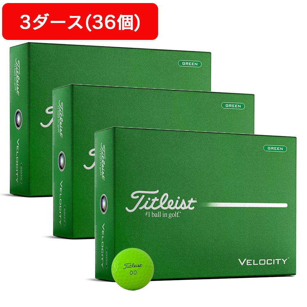 タイトリスト（TITLEIST）（メンズ）【3ダースセット】ゴルフボール