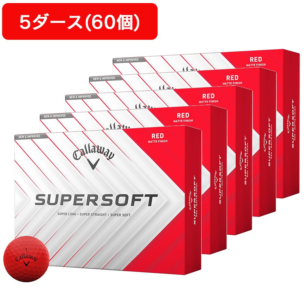 キャロウェイ（CALLAWAY）（メンズ、レディース）【5ダースセット