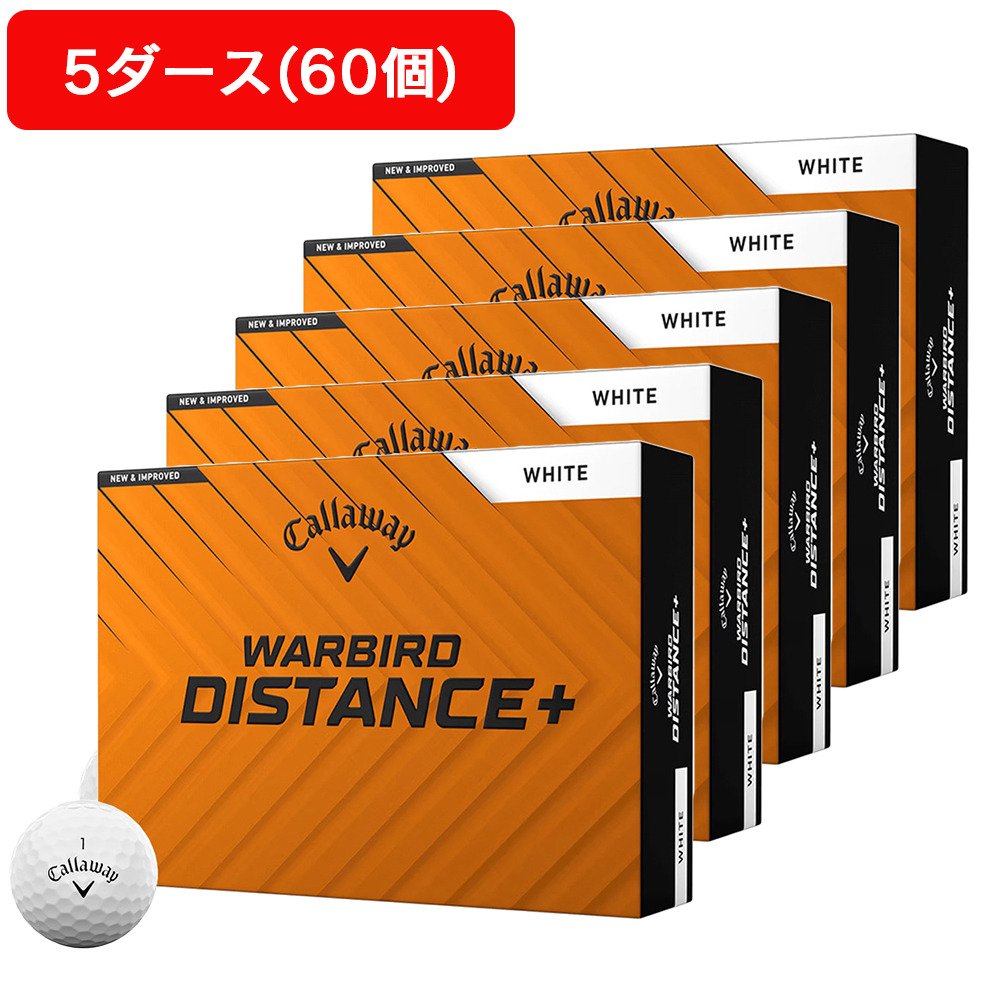 キャロウェイ WARBIRDの価格が安い順 | ゴルフ用品はヴィクトリアゴルフ