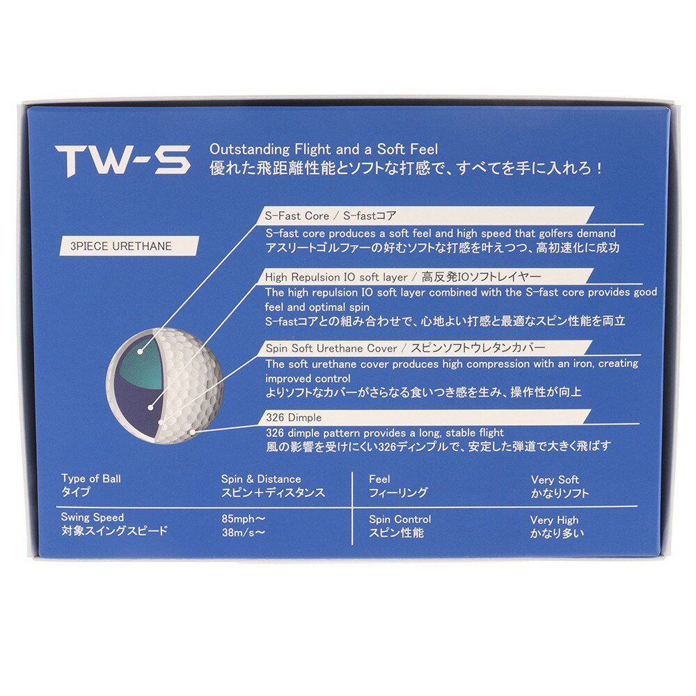 ゴルフボール Tw S Wh 1ダース 12個 Bt1904 Wh 本間ゴルフ ヴィクトリアゴルフ ゴルフボール Tw S Wh 1ダース 12個 Bt1904 Wh 本間ゴルフ ヴィクトリアゴルフ