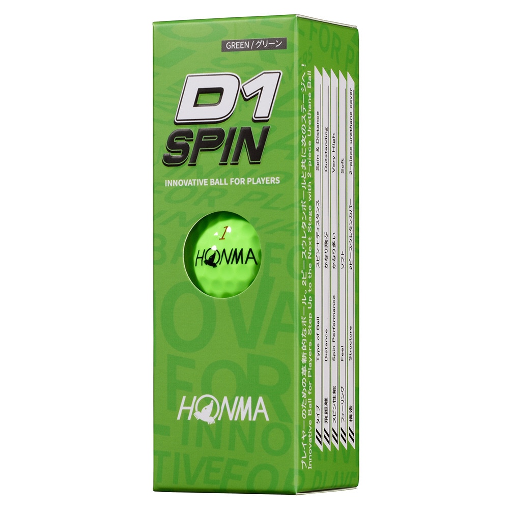 本間ゴルフ（HONMA）（メンズ、レディース）ゴルフボール D1 SPIN BTQ2301 GR ダース(12個入り)