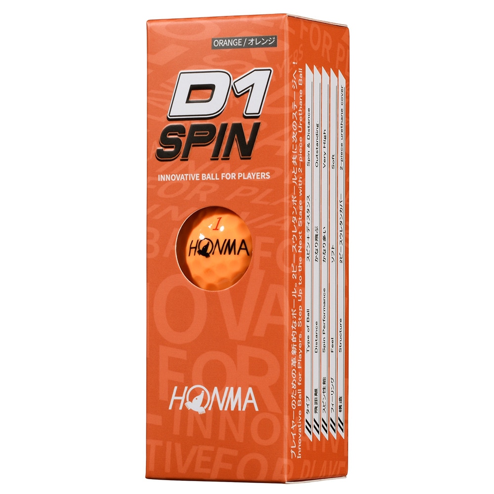 本間ゴルフ（HONMA）（メンズ、レディース）ゴルフボール D1 SPIN BTQ2301 OG ダース(12個入り)