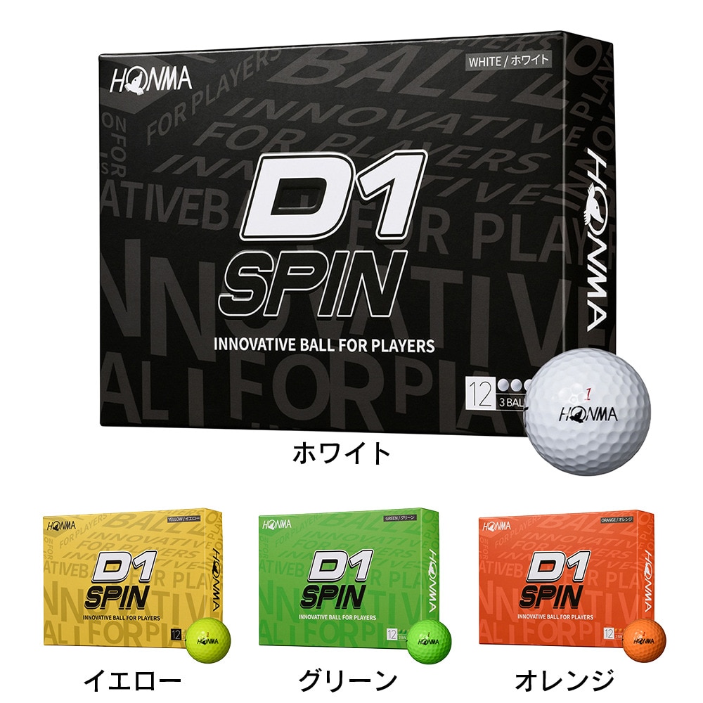 本間ゴルフ（HONMA）（メンズ、レディース）ゴルフボール D1 SPIN BTQ2301 WH ダース(12個入り)