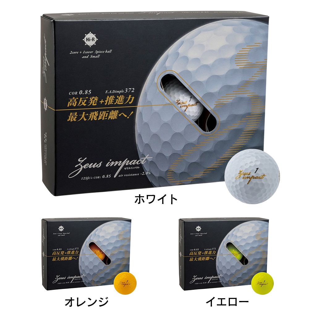 キャスコ（KASCO）（メンズ）ゴルフボール Zeusimpact3 WHT ダース(12個入り)