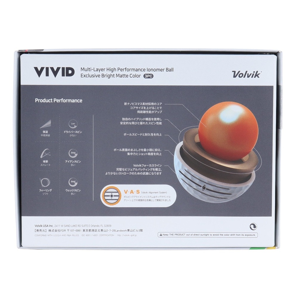 ボルビック（Volvik）（メンズ）VIVID 23 VV5PNA04 GRN DZ ダース(12個入り)